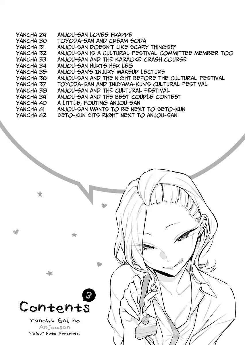 Yancha Gal No Anjou-San Chapter 29 5